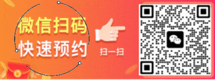 预约二维码sifadna