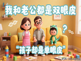 10%爸爸养的不是亲生孩子！亲子鉴定黑幕曝光，真相扎心了