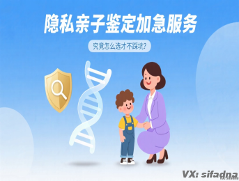 怀孕30天就可以做亲子鉴定吗?2025年最新科普一览