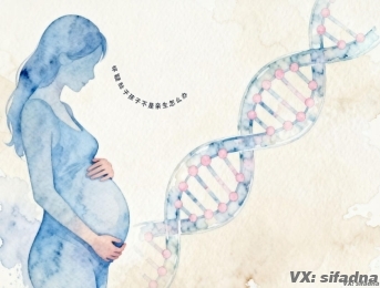 怀疑肚子孩子不是亲生怎么办