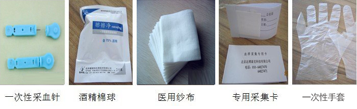 亲子鉴定血痕样本采集方法
